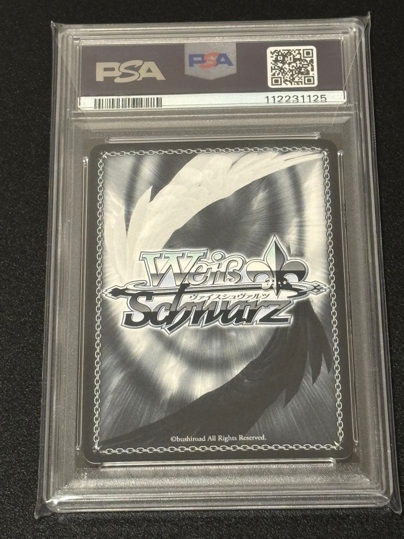 ヴァイスシュヴァルツ　赤城 SP サイン入り