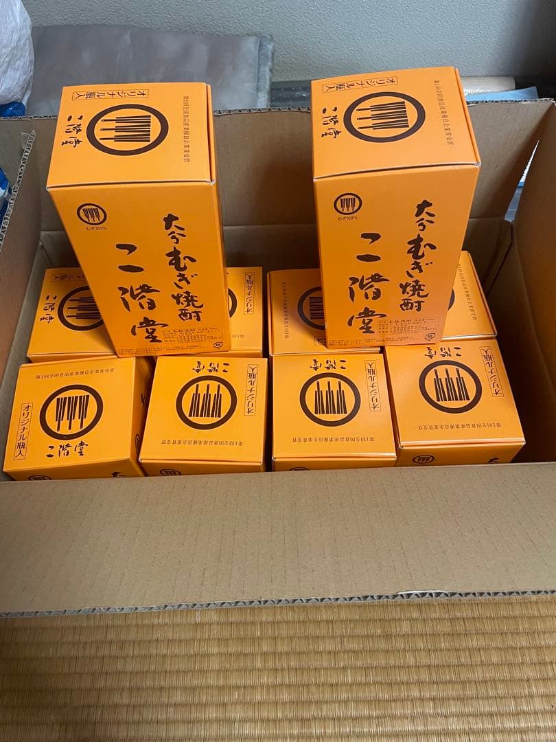 二階堂 吉四六 720ml 10本セット