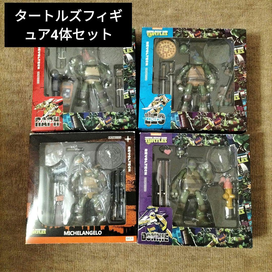 リボルテック　タートルズフィギュア