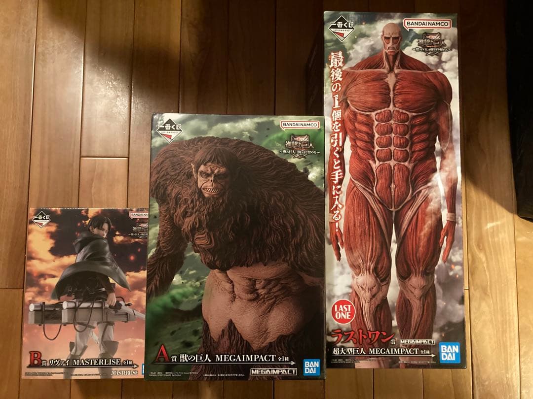 進撃の巨人 一番くじ ~獣の巨人は俺が仕留める~ セット売り