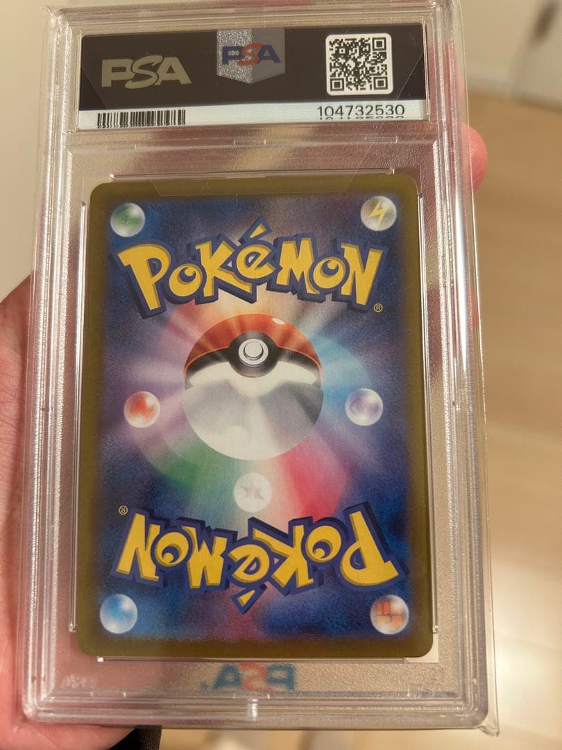 ルチアのアピールpsa10 ゲンガーex psa10２枚セット