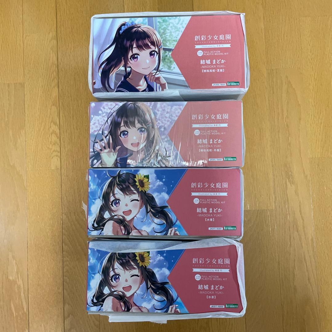 【新品4個】創彩少女庭園 結城まどかセット 壽屋