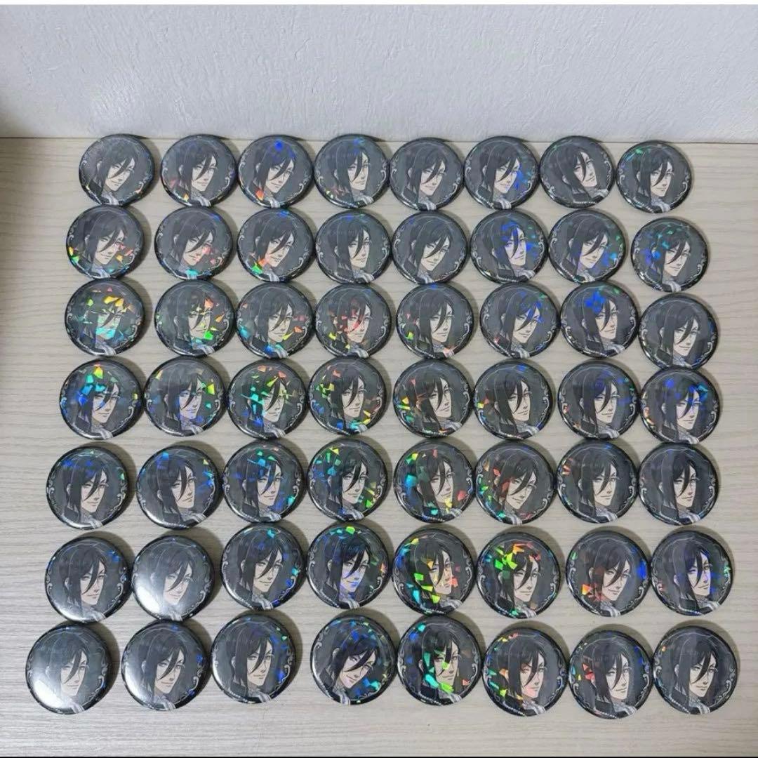 黒執事 寄宿学校編 ホログラム 缶バッジ セバスチャン まとめ売り