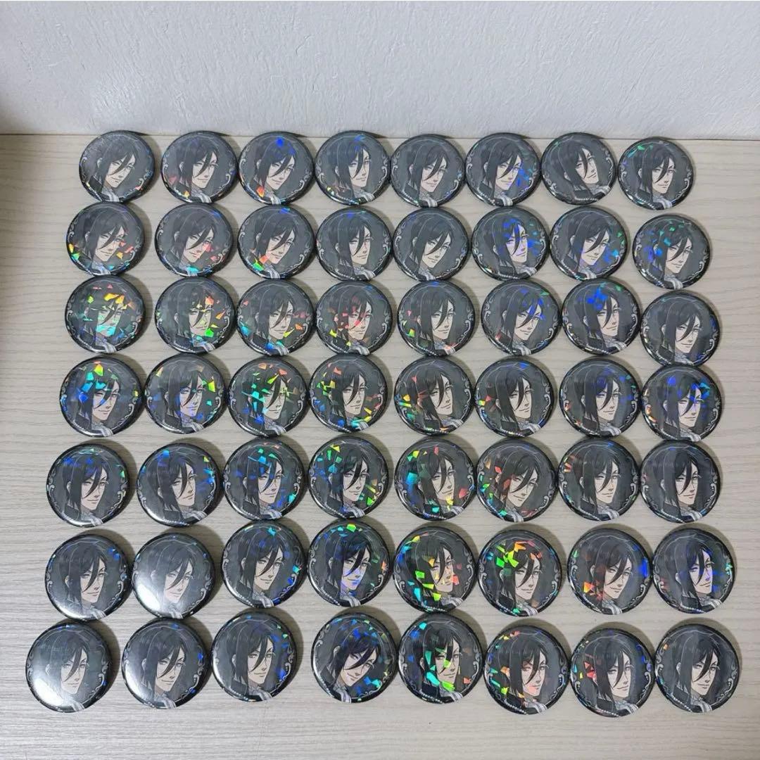 黒執事 寄宿学校編 ホログラム 缶バッジ セバスチャン まとめ売り