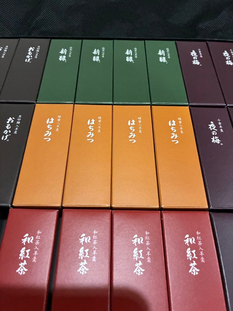 虎屋小形羊羹 24本入　備前屋菓子詰め合わせ　セット売り