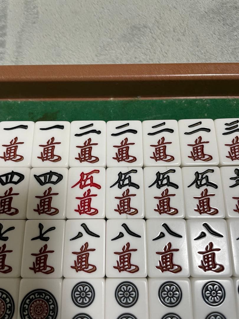 麻雀牌 『アモスコングバトル４』(AMOS KONG BATTLE-4)