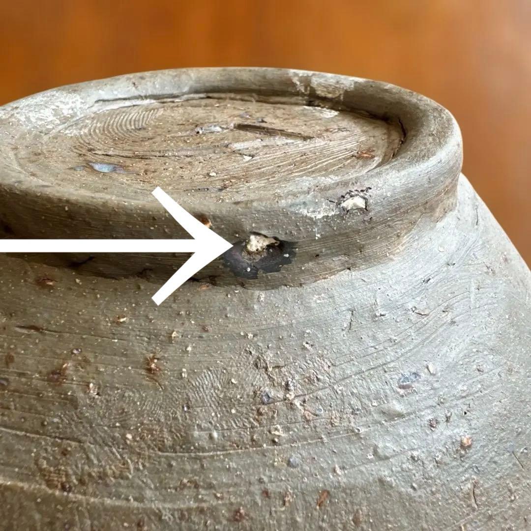 國吉清尚.焼き締め.深鉢.銘あり.希少品