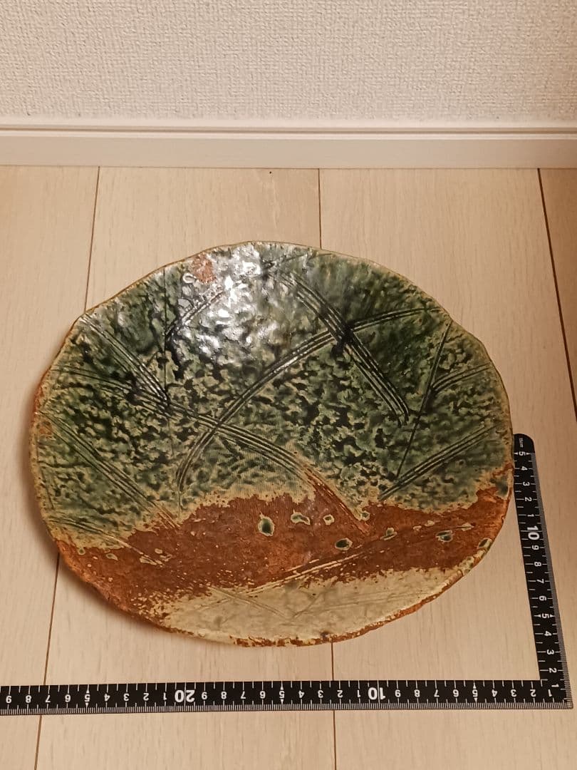 織部焼 佐藤和次 皿 26cm