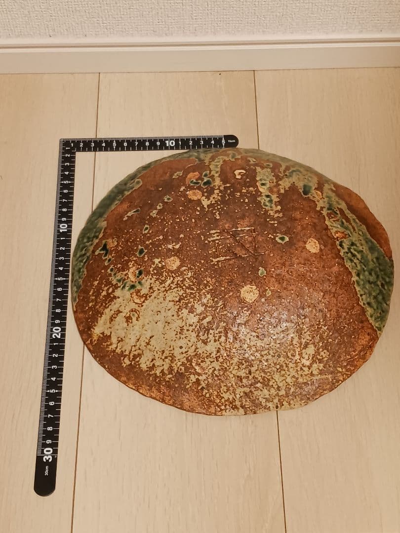 織部焼 佐藤和次 皿 26cm