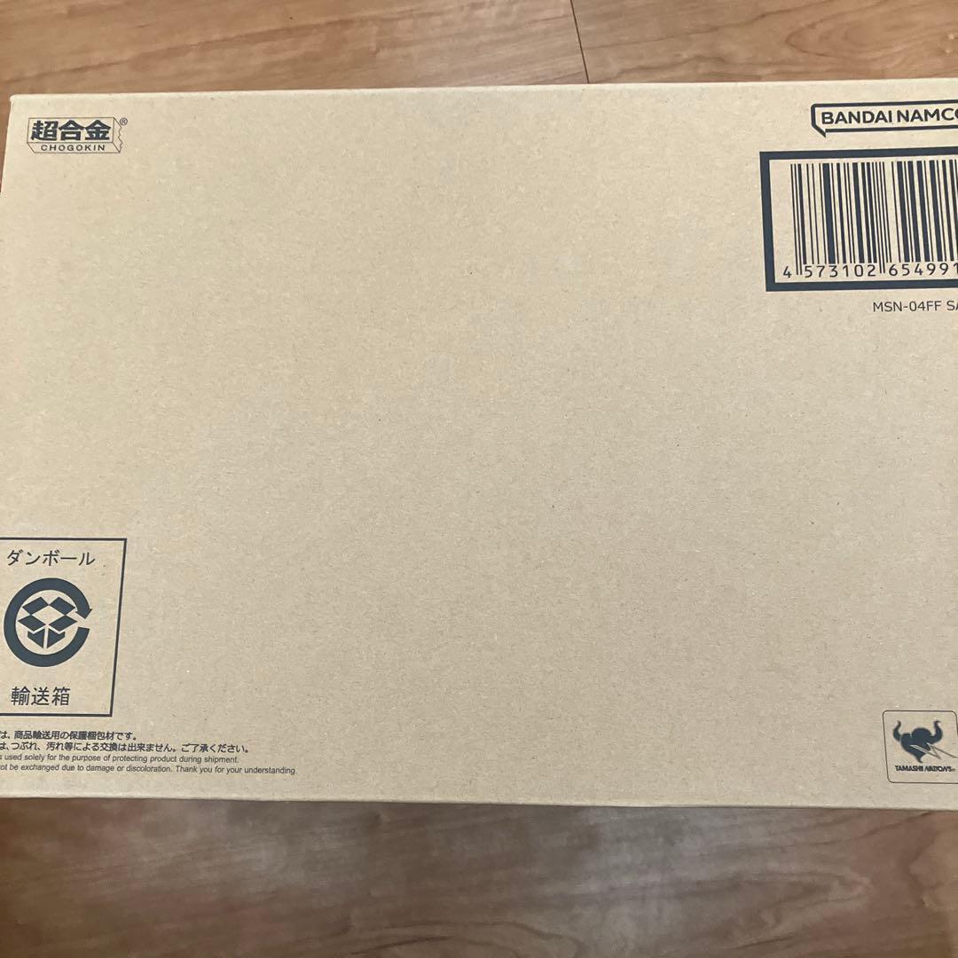 超合金 MSN-04FF サザビー　SAZABI 新品　未開封品