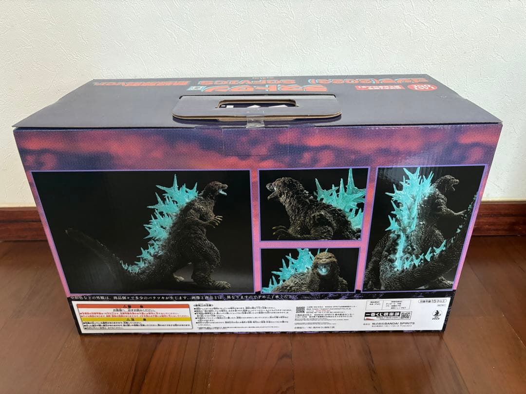 クリスマス●新品未開封●一番くじ ゴジラ (2023) フィギュア