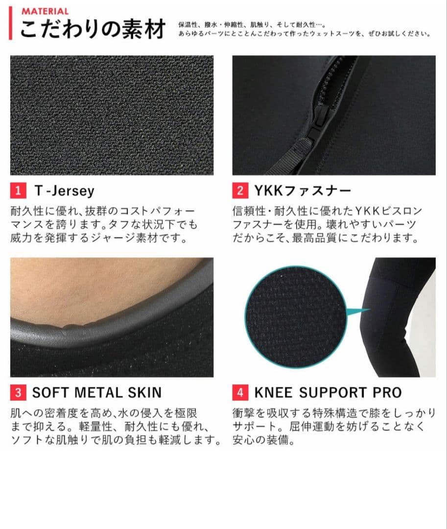 フルスーツ 　レディース