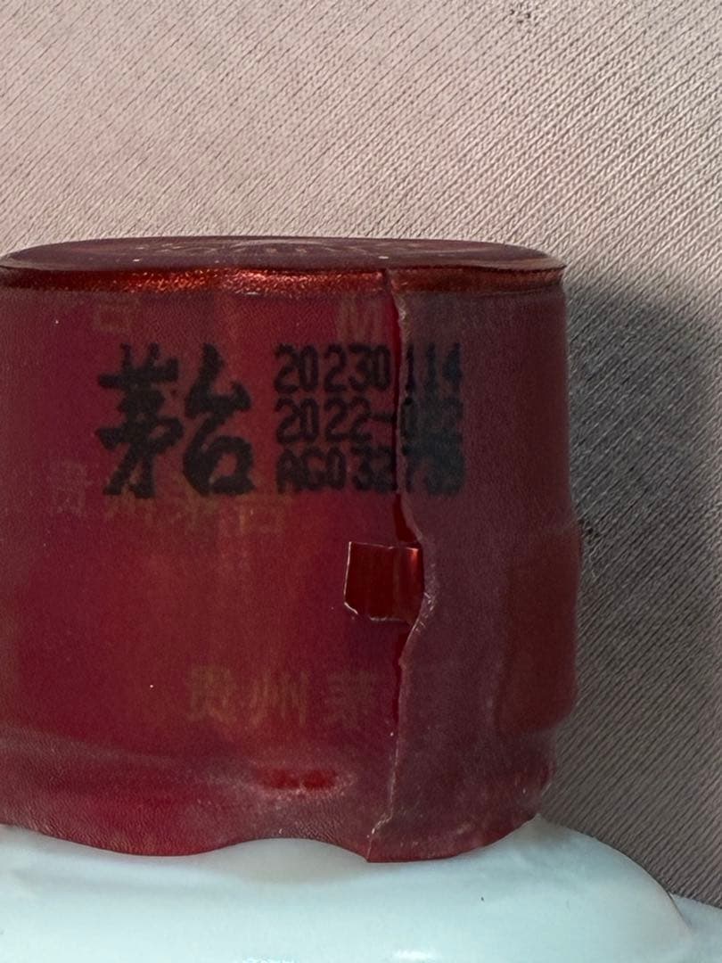 貴州茅台酒Kweichow Moutai 500ml 53%