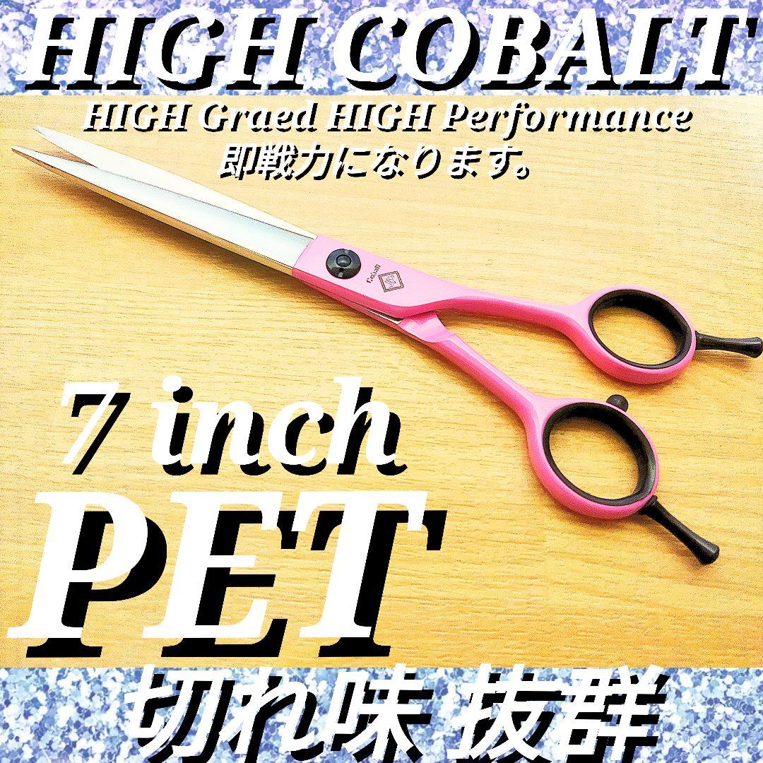 切れ味抜群カットシザートリミングペットトリマーさんママミング✨セルフトリミング◎