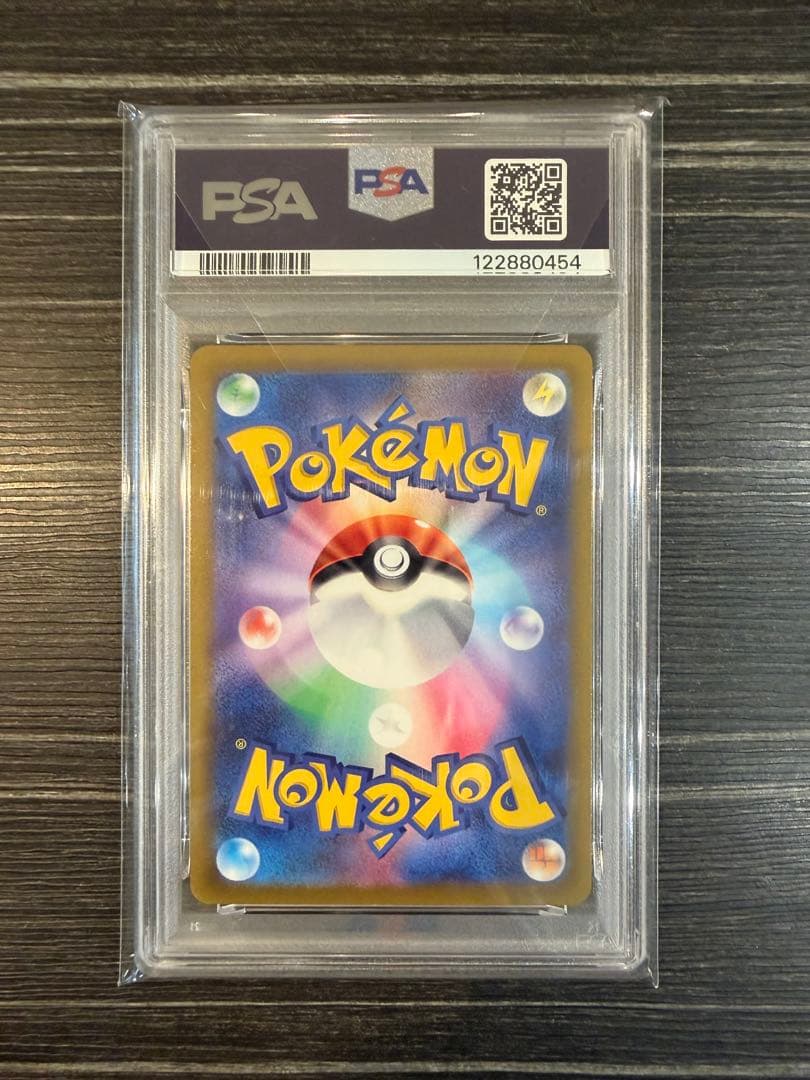 ポケモンカードゲーム　グレイシアV SR PSA10