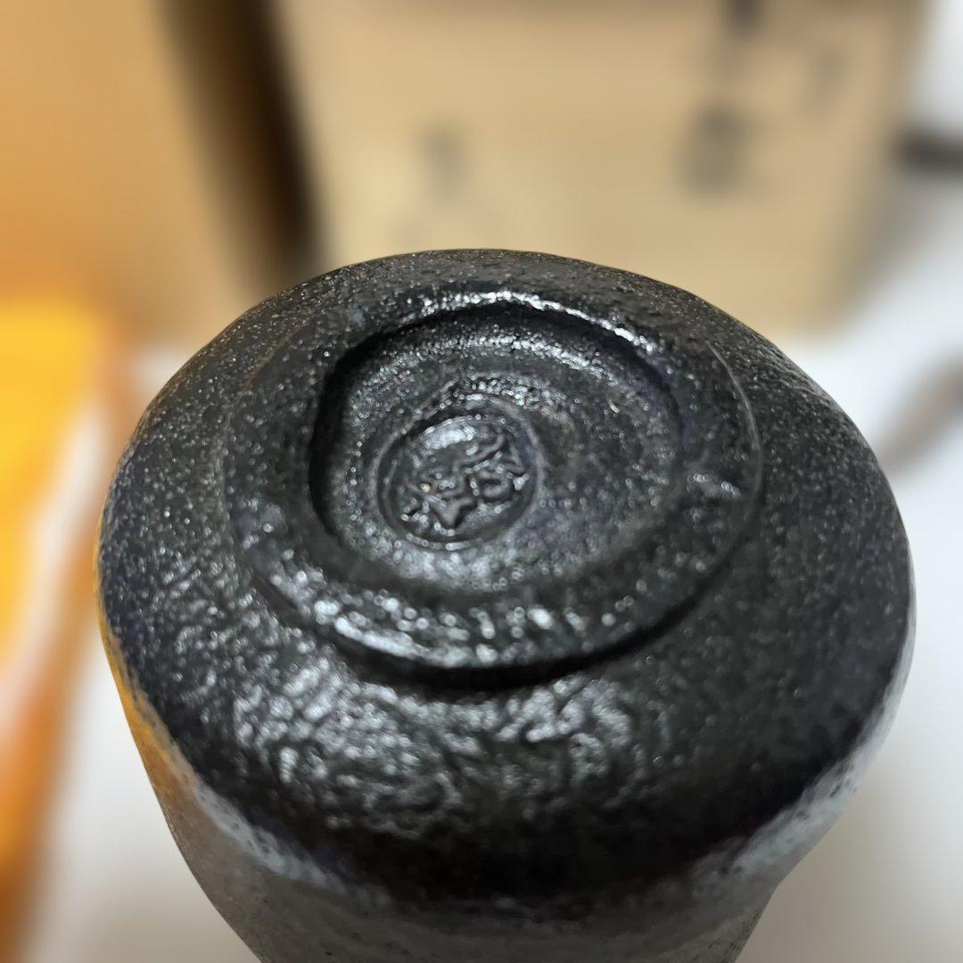 茶道具　佐々木昭楽　筒茶碗　長次郎写　風折