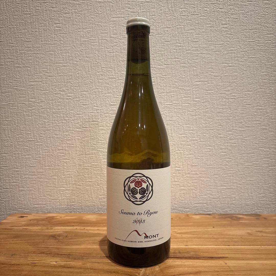 ドメーヌモン　soumatoryou