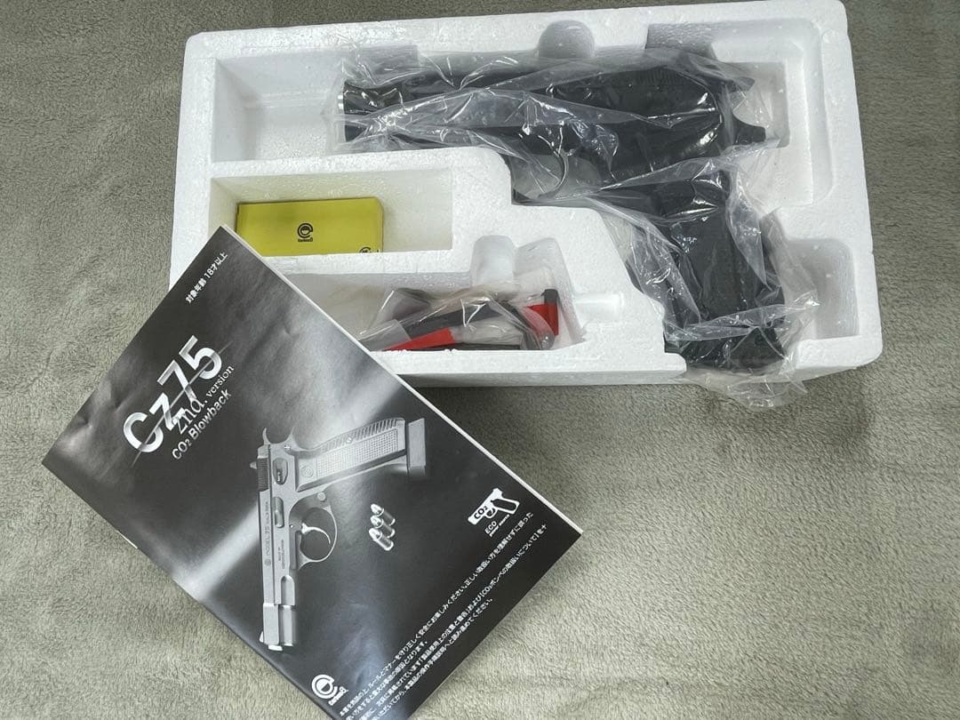 トイガン Cz75 2nd version CO2 Blowback