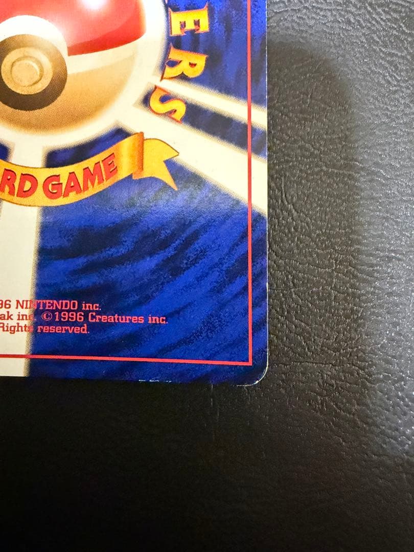 ナツメのゲンガーLV.39 ★ ジム拡張第2弾 闇からの挑戦　旧裏　渦巻きホロ