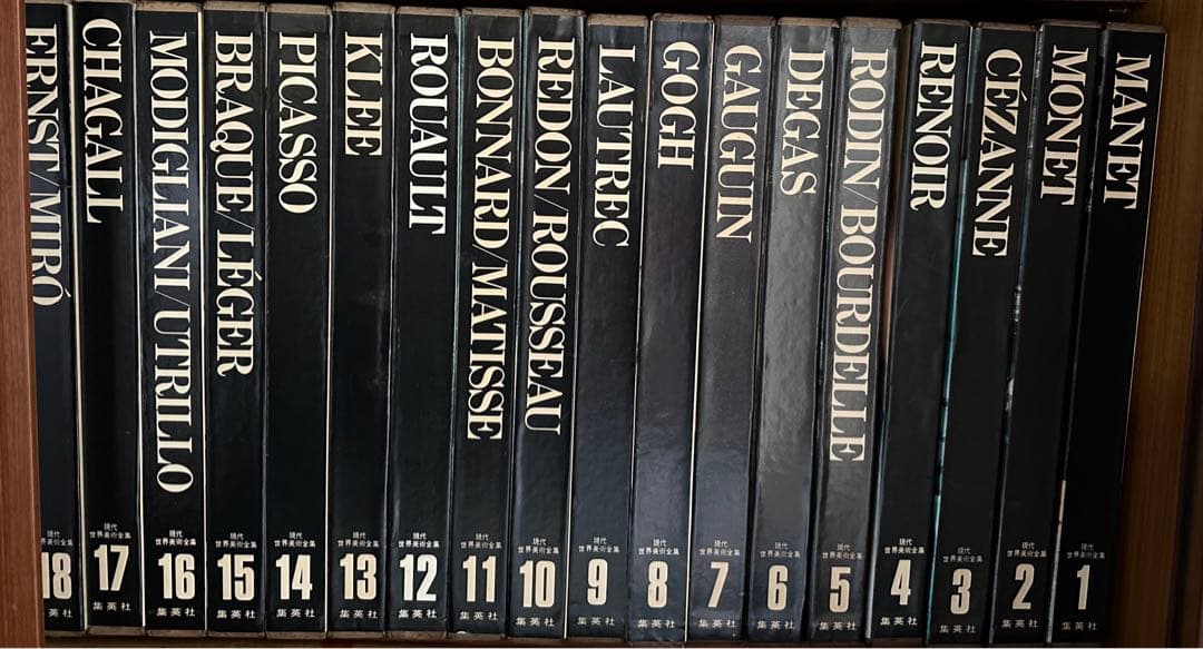 美術全集 全24巻セット