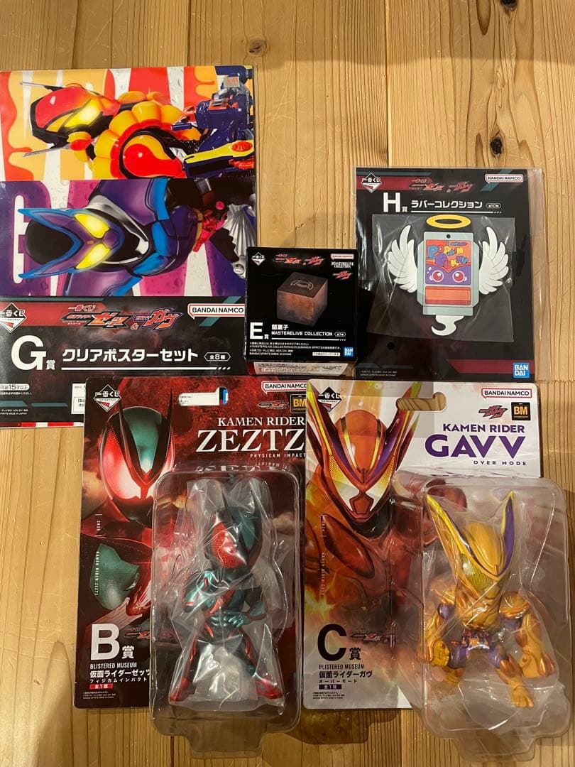 仮面ライダー　一番くじ