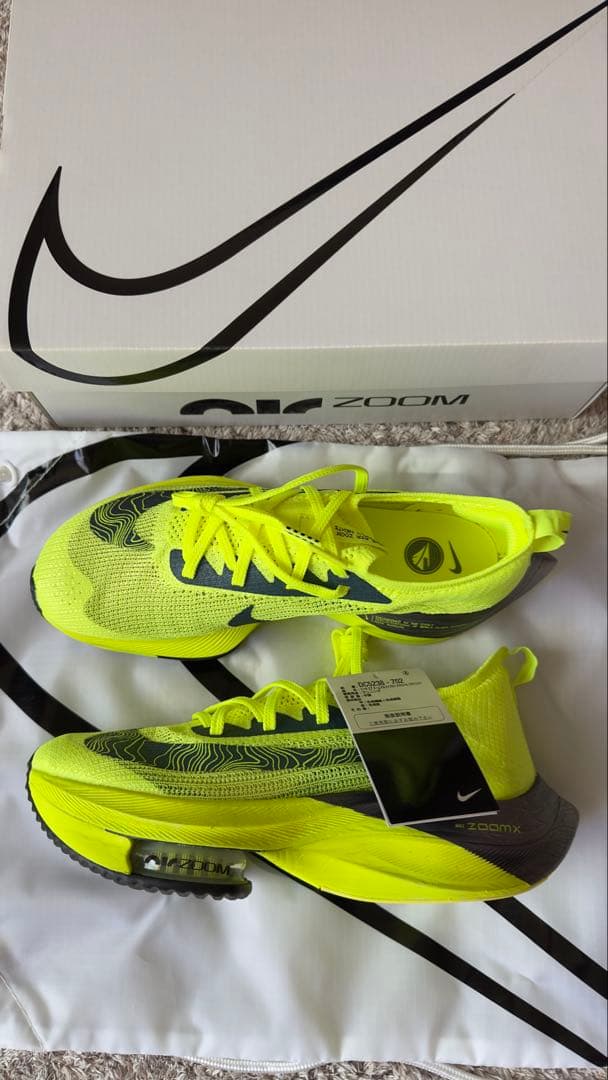 エアーアルファフライネクスト％ イエロー 新品 未使用　26CM