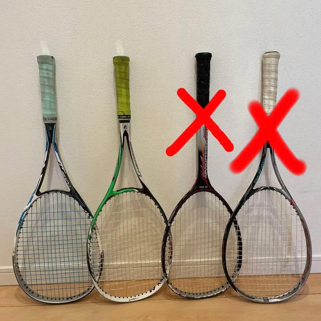 【バラ売り可】ソフトテニス ラケット 2本 YONEX MIZUNO