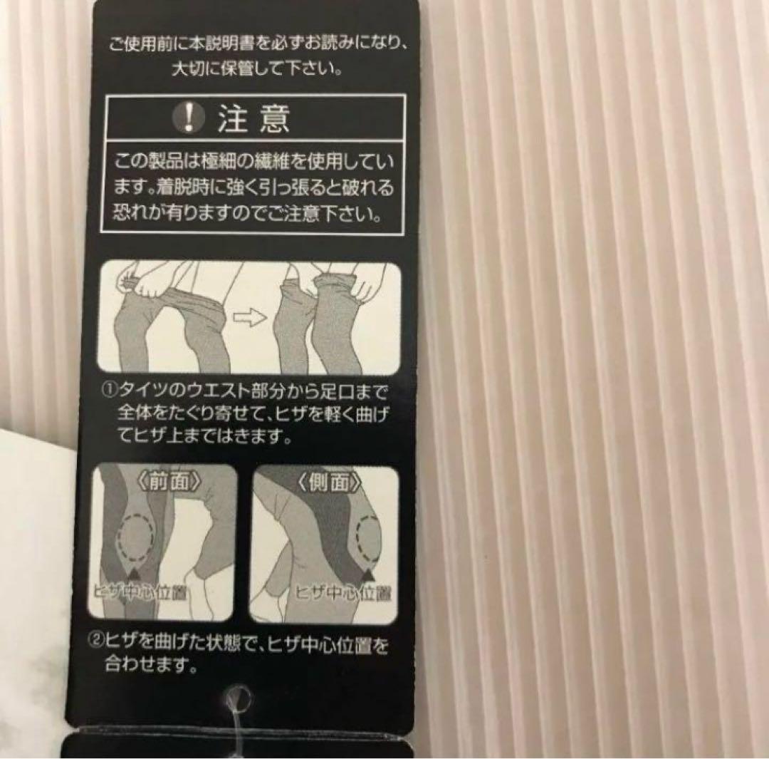 送料無料 新品 MIZUNO ミズノ バイオギアタイツ ロング S