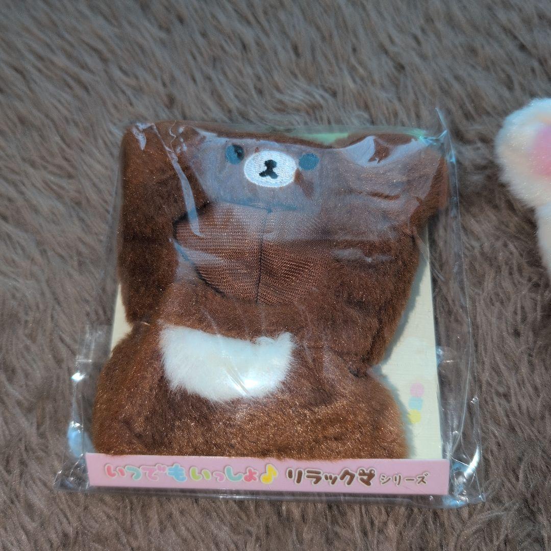 いつでもいっしょ おきがえリラックマ