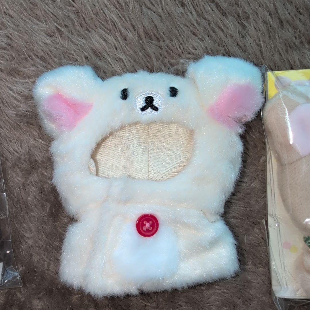 いつでもいっしょ おきがえリラックマ