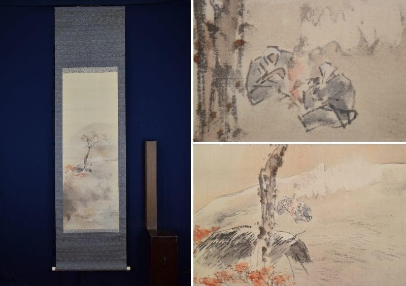 【真作】瑛鳳/秋景山間焚き火図/秋景山水人物図/掛軸☆宝船☆AB-364