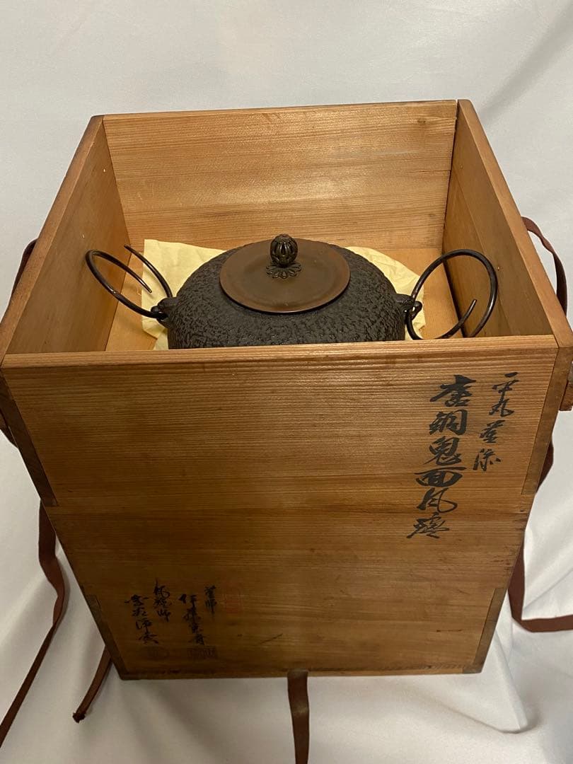 2142❣️ 唐銅鬼面風炉　釜　電気炭　セット