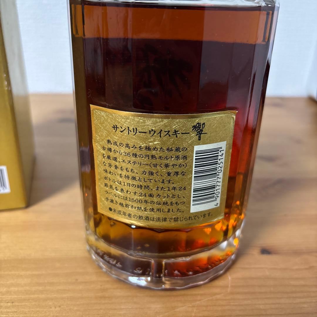 サントリーウイスキー響　裏ゴールドラベル　旧ボトル　箱付き　未開栓 ❸