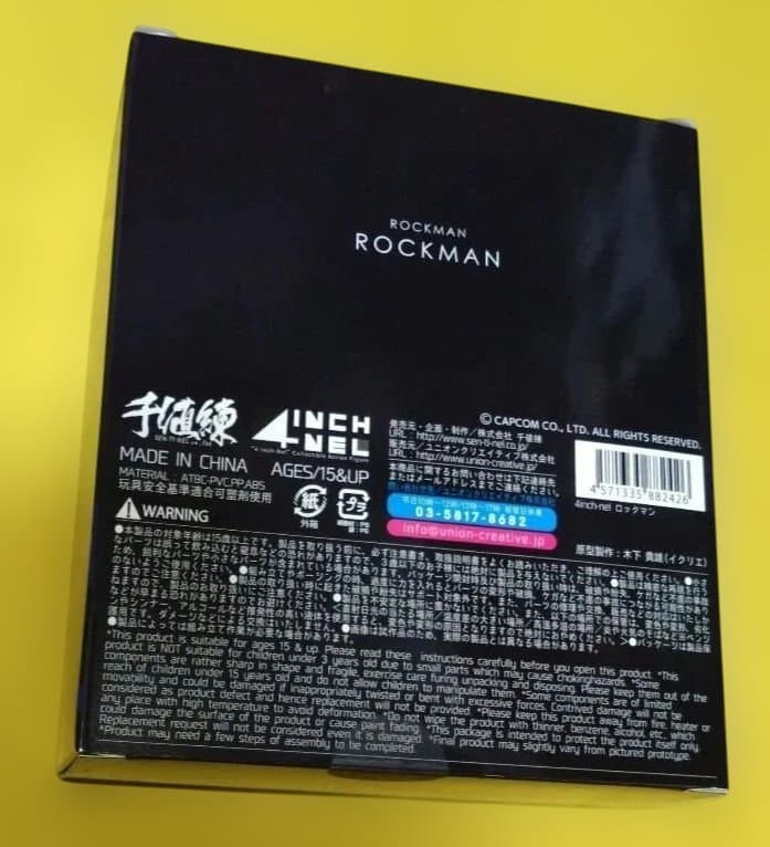 最終値下げ♪ロックマン 4インチネル アクションフィギュア