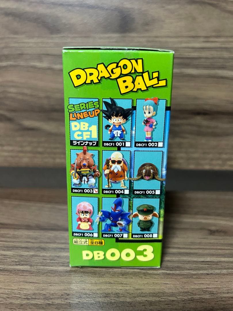 ドラゴンボール ワールドコレクタブル vol.1 出会いと旅立ち編　山賊