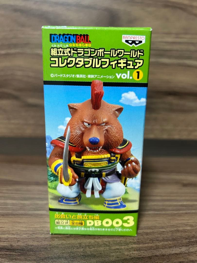 ドラゴンボール ワールドコレクタブル vol.1 出会いと旅立ち編　山賊