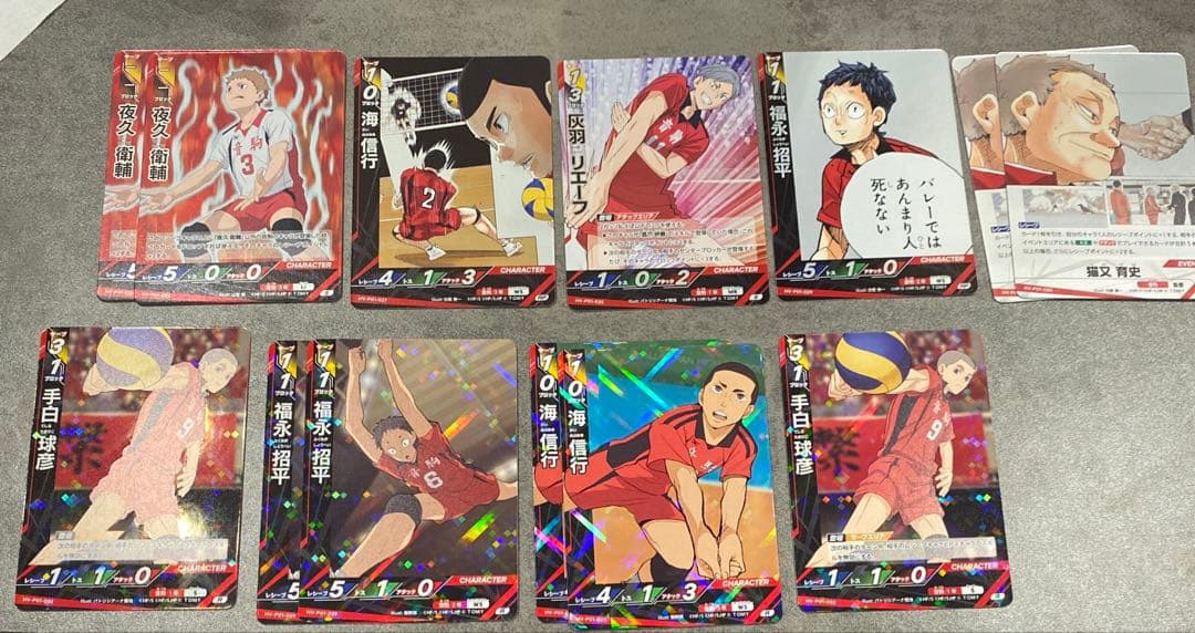 【美品】ハイキュー!! バボカ 孤爪研磨 サイン