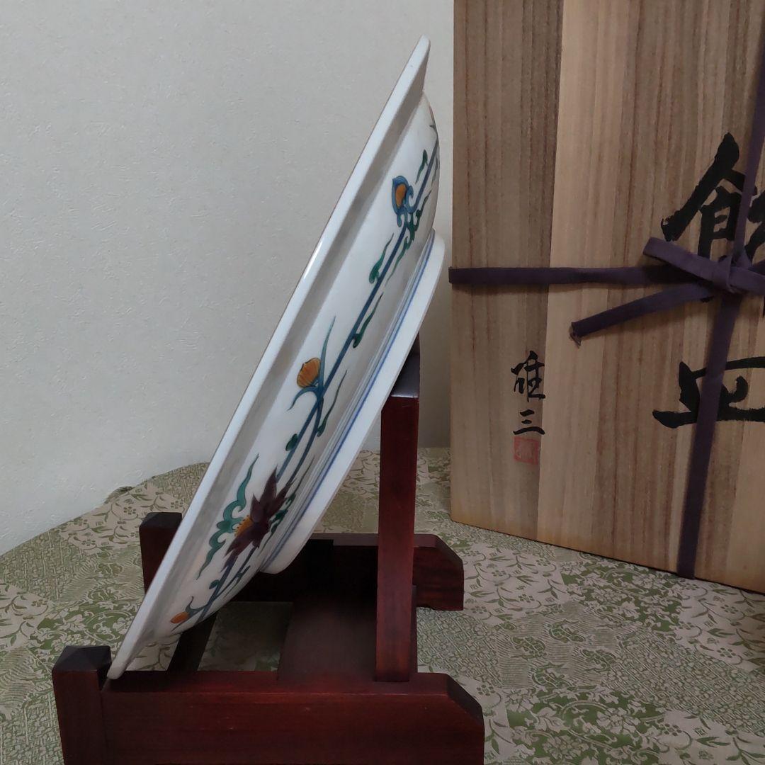 九谷焼日展作家山岸雄三　古九谷写　色絵亀甲牡丹蝶牡丹文大皿＆出光美術館本展覧会