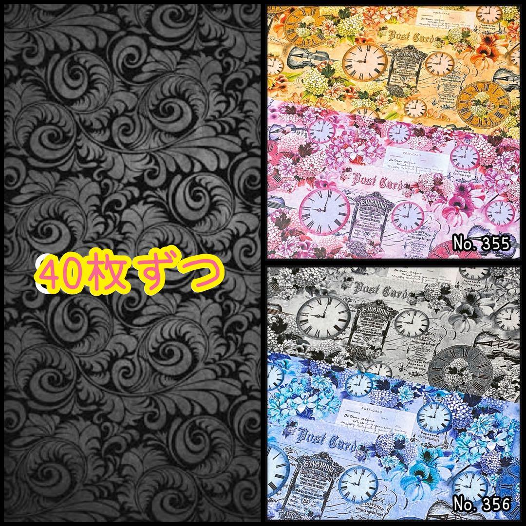 のん★☆様①【お取り置き31日迄】