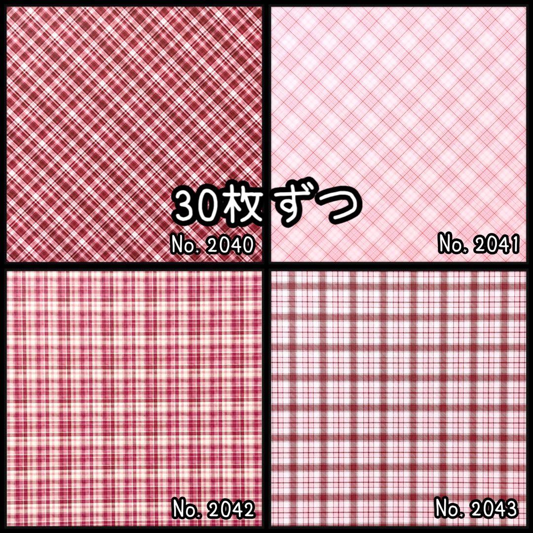 のん★☆様①【お取り置き31日迄】