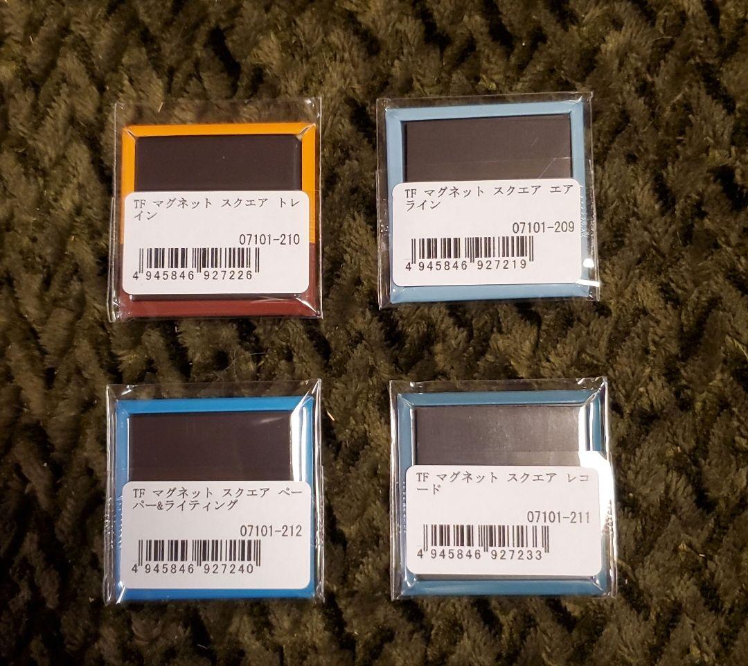 【新品未開封】トラベラーズファクトリーマグネット ４種セット　2026