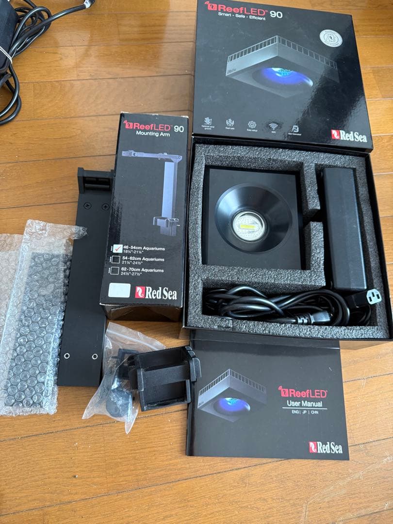 RedSea ReefLED 90リーフLED 本体＋マウントアームセット