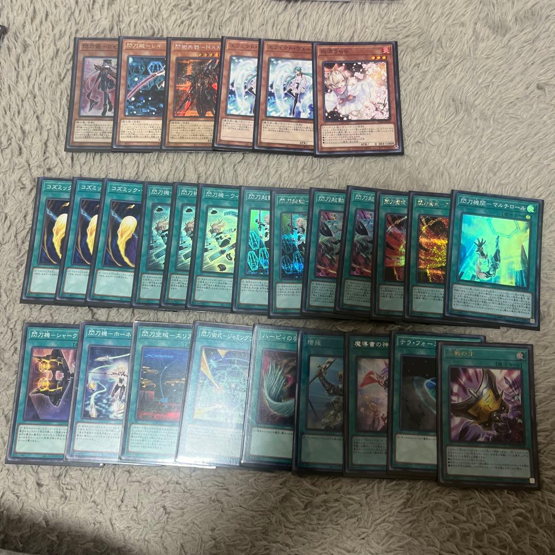 遊戯王　閃刀姫　パーツ　ハルウララ　その他