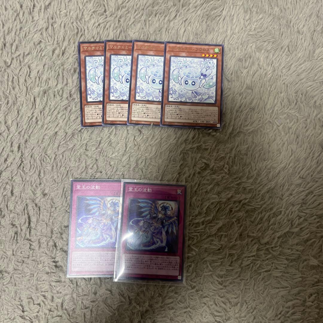 遊戯王　閃刀姫　パーツ　ハルウララ　その他