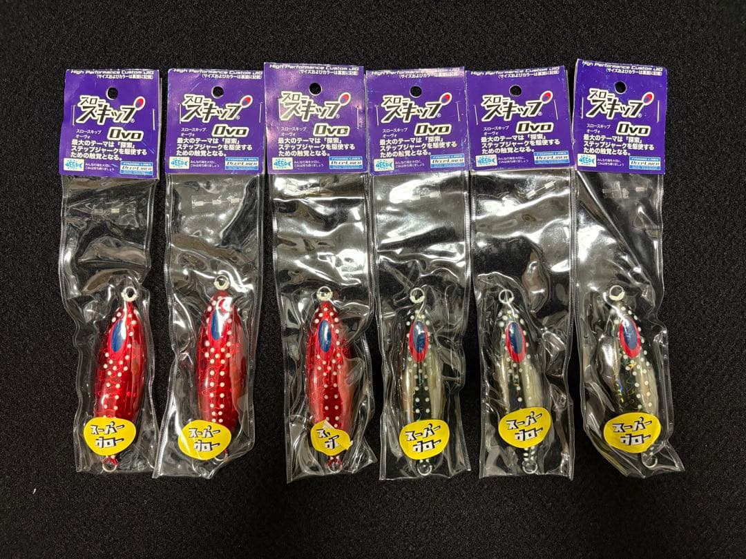 新品未使用　スロースキップOVO 280g