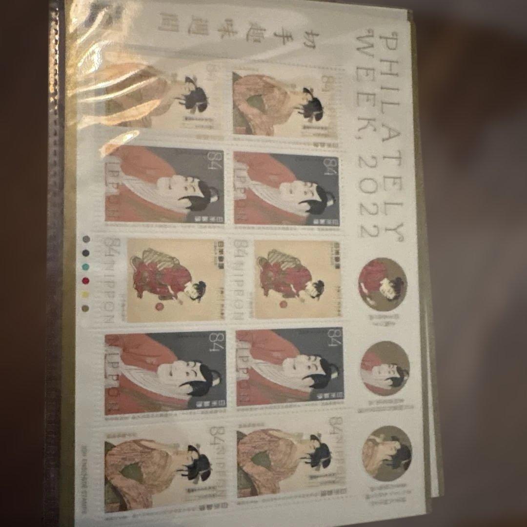 切手趣味週間　2022 浮世絵