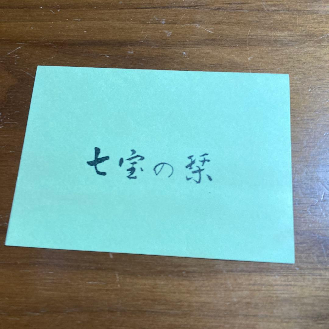 七宝焼　花瓶　赤透明釉　台付　共箱付　服部喜久