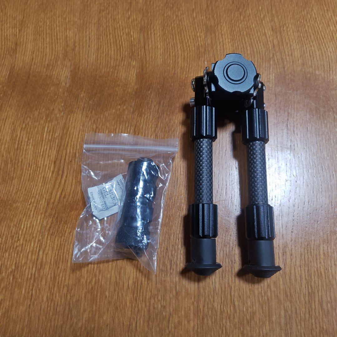 AIM GRIP BIPOD カーボンファイバー.スチール製