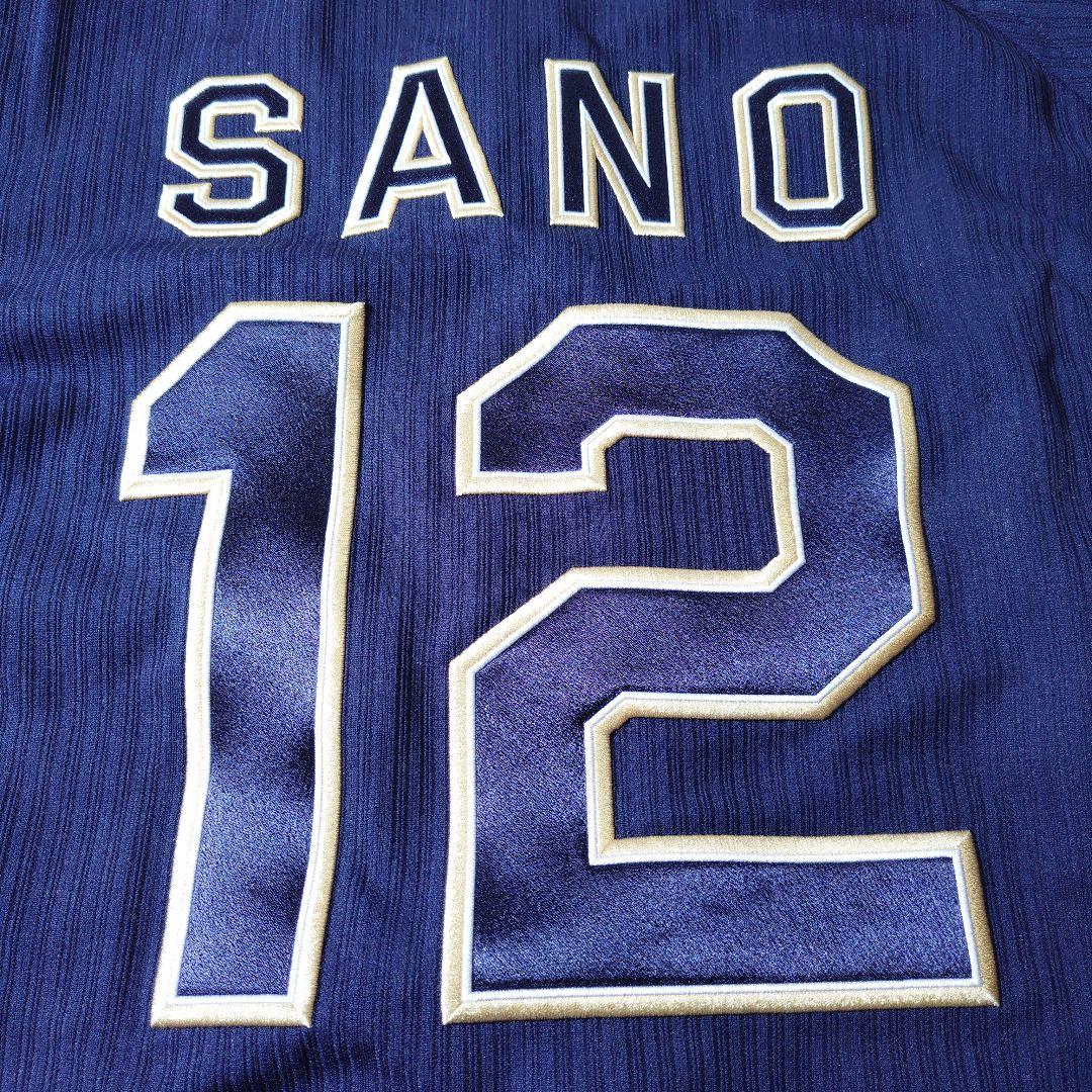 オリックスバファローズ　佐野皓大選手　実使用ユニフォーム