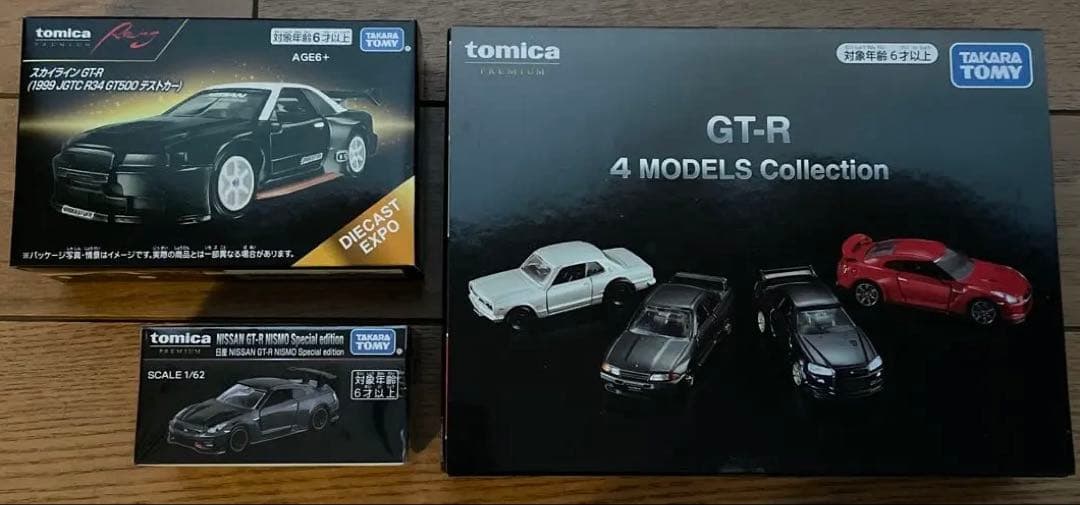 トミカ オーナーズ ミーティング3点 セット